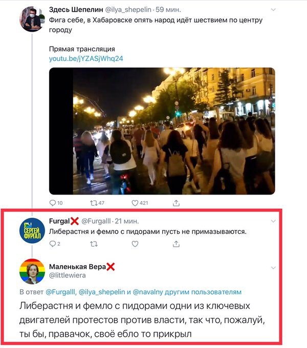 Вот оказывается за что взяли Фургала