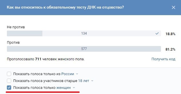 Подарочек