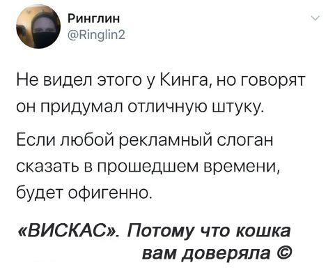 Шесть. Десят.