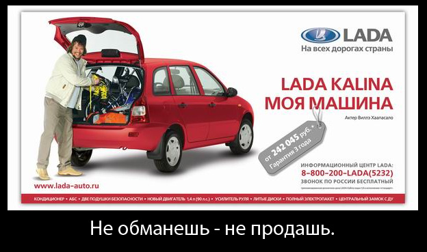 Народное творчество в картинках