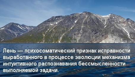 Как вы боритесь с ленью и депрессией