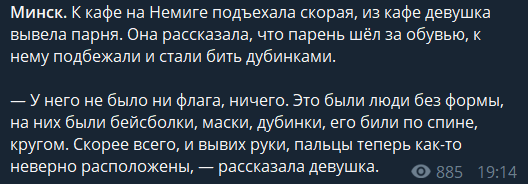 «Секретные протоколы»: К объединению России и Белоруссии всё готово