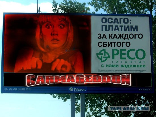 Фотожаба: Не бойся!