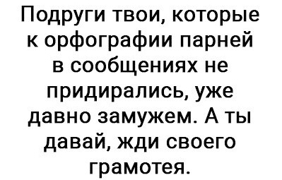 Баянисто-небаянистый юмор. 30.11.20