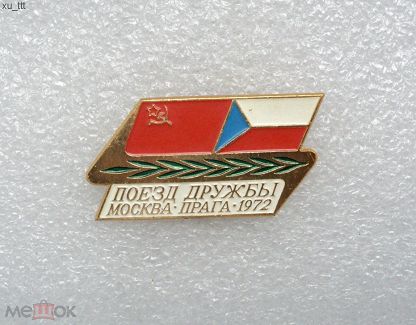 Завещание Даллеса