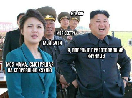 Картинки и мемы для настроения 015