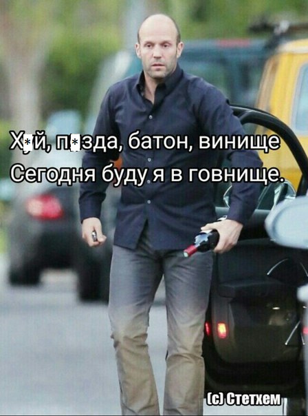 С пятницей