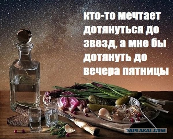 Картинки и мемы для настроения 015