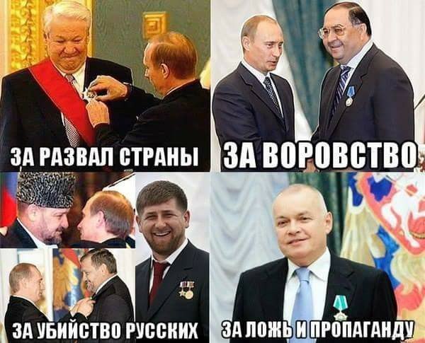 Путин наградил Эрнста орденом на юбилей
