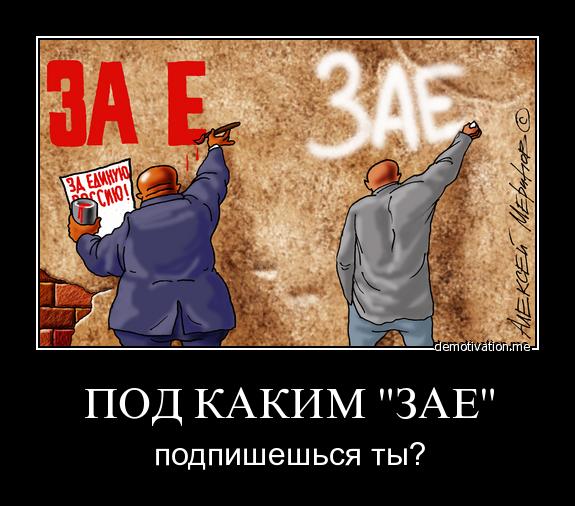К приезду Путина в Саранск!