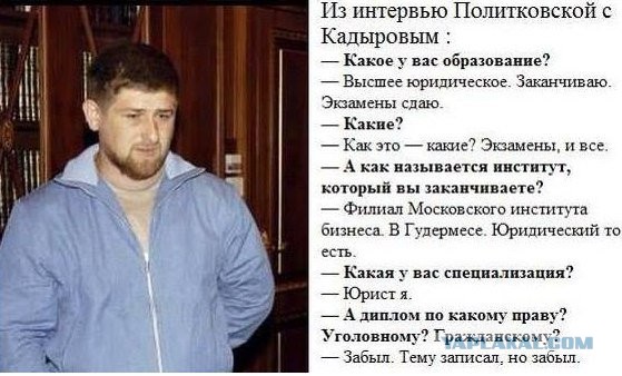 Сын Кадырова выиграл свои первые выборы в 13 лет