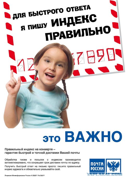 Когда прекратятся кражи посылок из зарубежа?