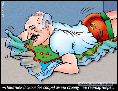 Когда мужик с мужиком...