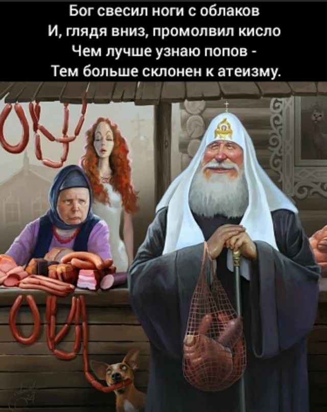 Из крайности в крайность