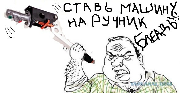 Блондинка и Мерседес