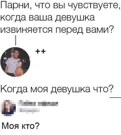 Картинки и мемы для настроения 023