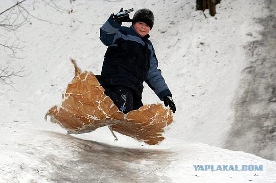 Если нету санок