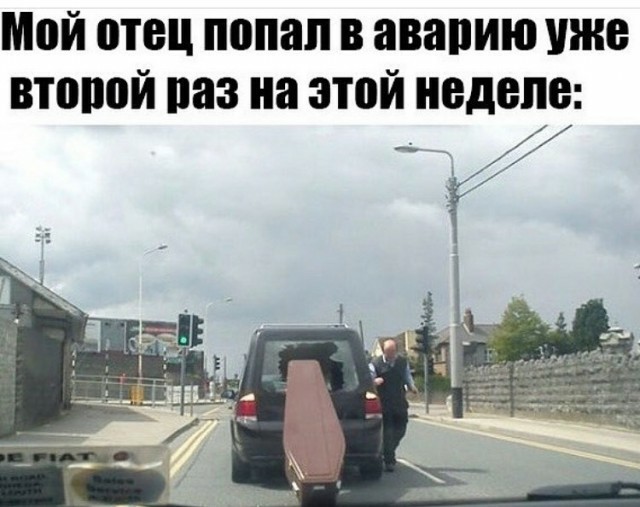 Чернушка на выходные...