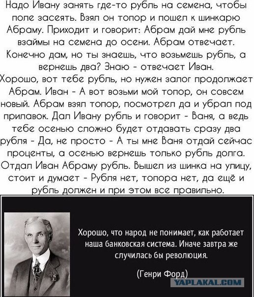 Почему денег всегда не хватает? Статья - ответ!