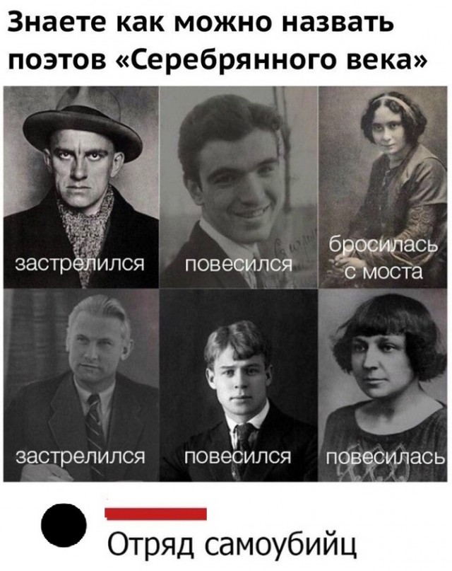 Черный юмор 3