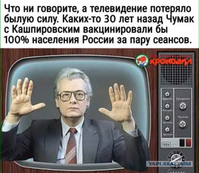 Мнения про вакцинацию