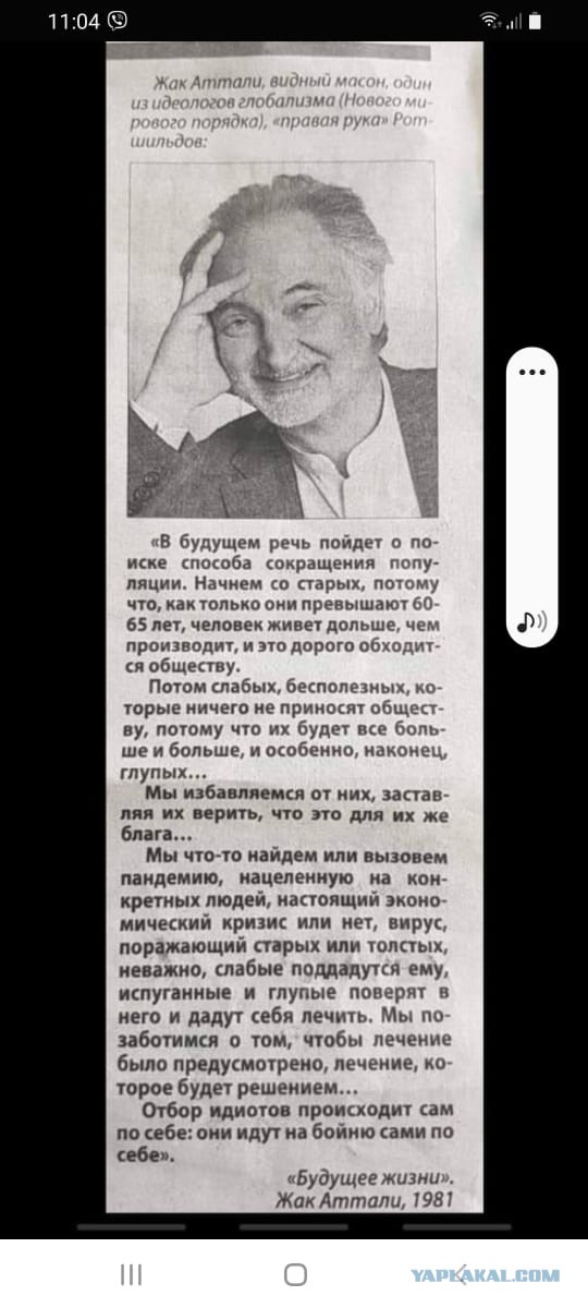 Депутат «Единой России» сообщил о смерти матери после вакцинации
