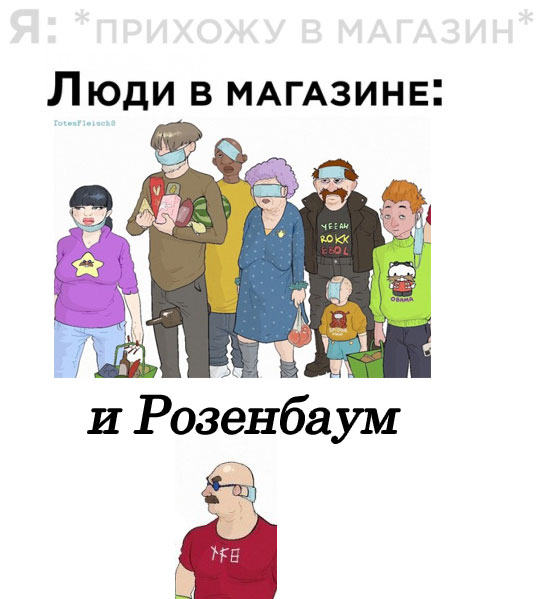 Весёлый полтишок 20.07