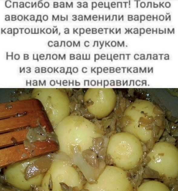 Почему женщины врут