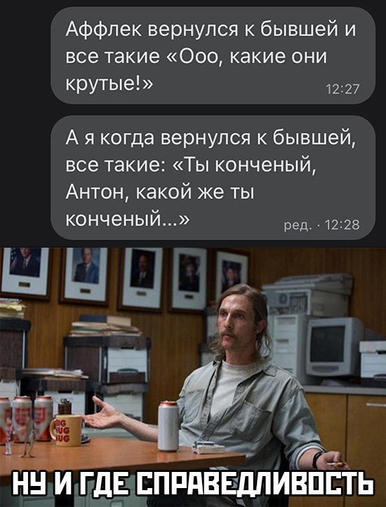 Весёлый полтишок 28.07
