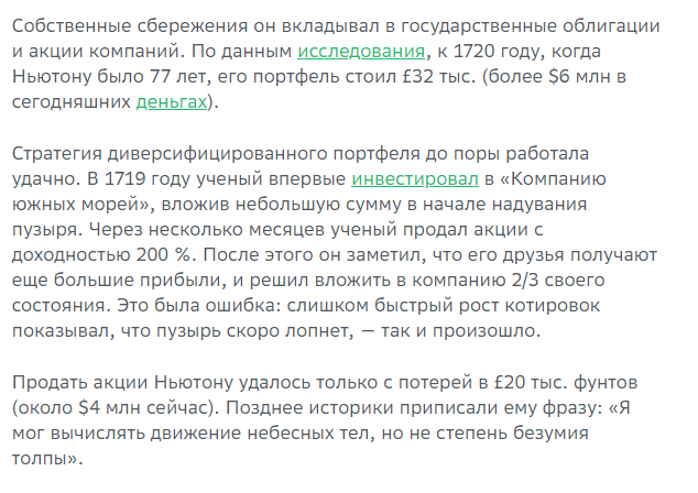 «Если ты такой умный, то почему ты такой бедный» – глупое утверждение!