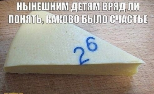 Так себе картинки 10.10.21
