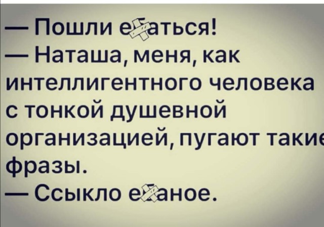 Юмор и прикольные картинки