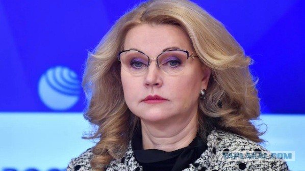 Голикова предложила объявить с 30 октября по 7 ноября нерабочие дни