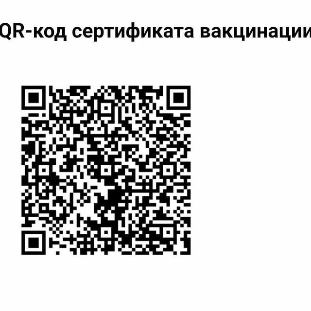 Создаем свой QR код и как его считать?