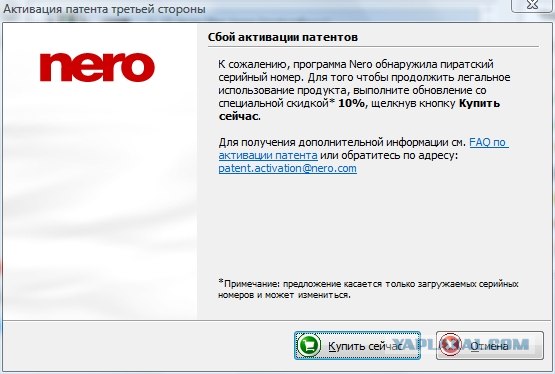Поисковик софта