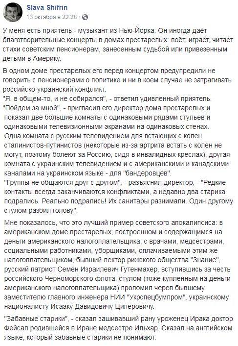 Серая шейка