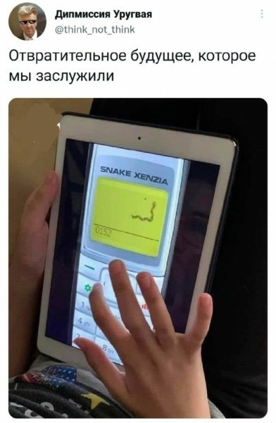 Мемасики для ЯПовцев - Часть 1