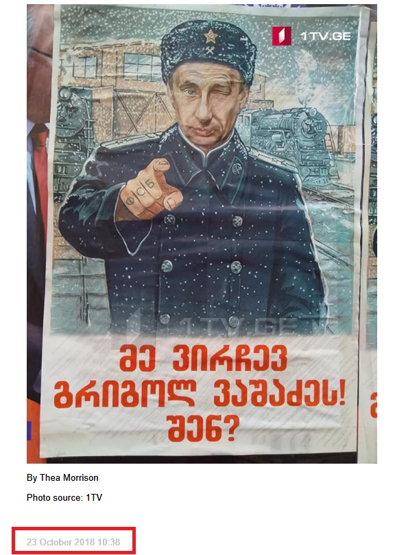 Из немецких соцсетей