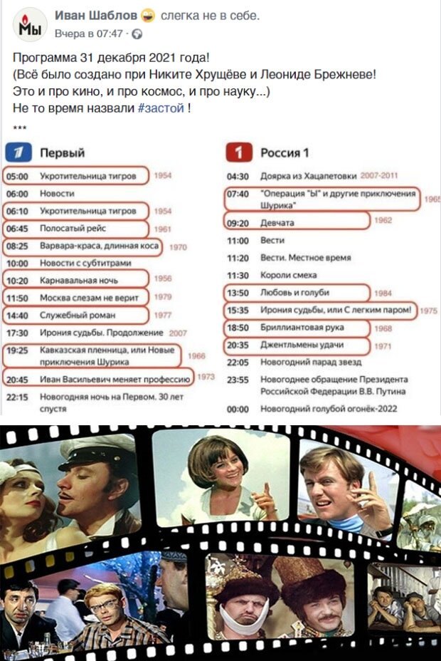 Сегодня все достойные, адекватные люди хотят обратно в СССР. Почему?
