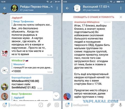 Вроде живы остались (Казахстан)