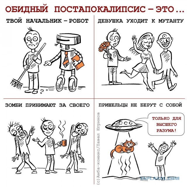 А что, если начать деградировать уже с понедельника...