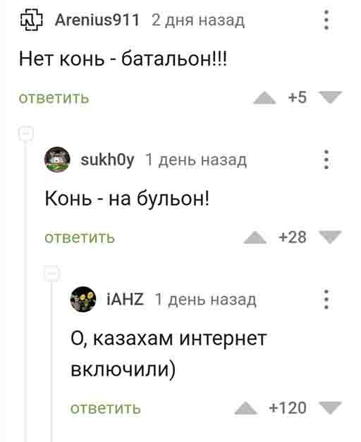 Баянисто-небаянистый юмор 27.01.22