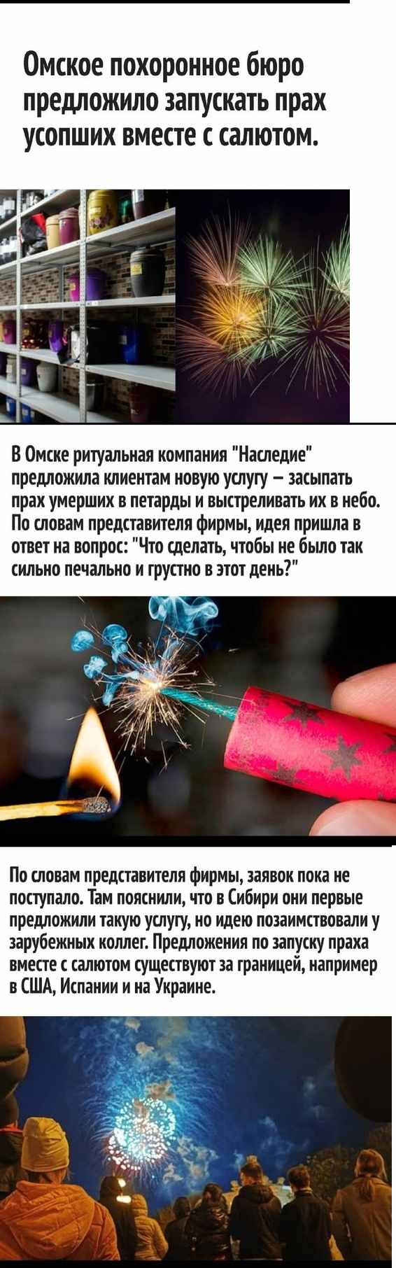 Чёрная Пятница, для дорогих деградантов...