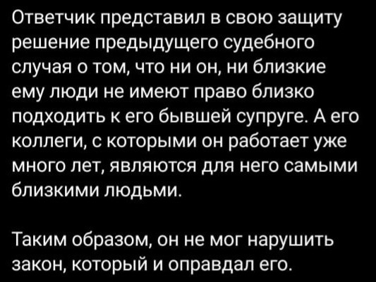 Мгновенная карма: пожарный не стал тушить дом бывшей жены по решению суда