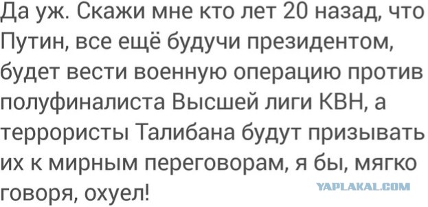 Кто поддержал Россию в последнем конфликте