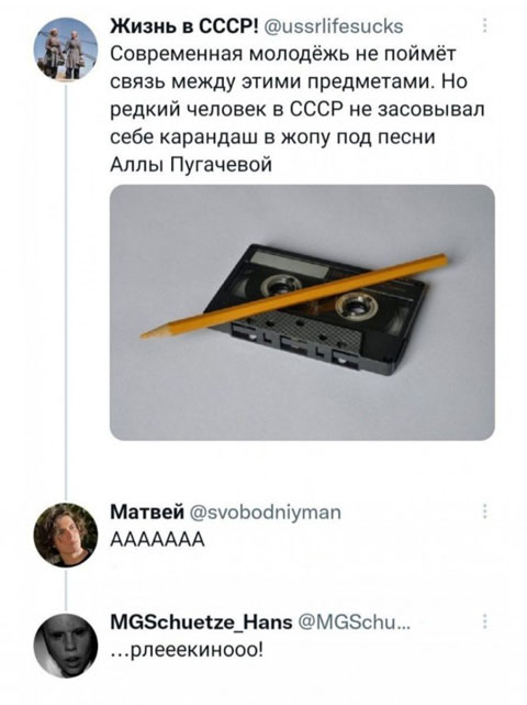 Забавные комментарии из социальных сетей (21.03.22)