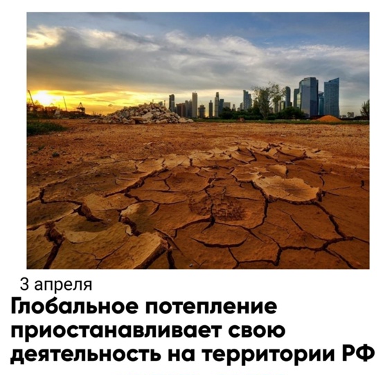 Весёлый полтишок 06.04.22