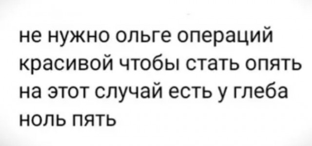 Картинки с надписями и всякие жизненные фразы