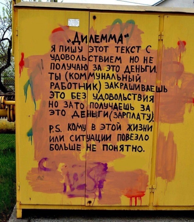 Так себе картинки 13.05.22