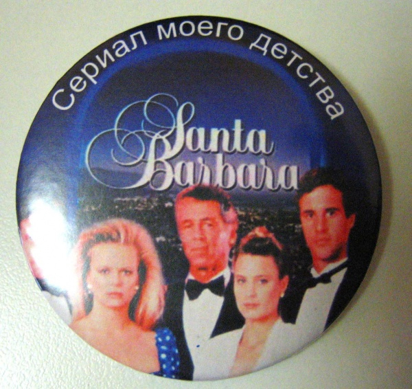 Душевные времена, когда ты просто играл и гулял